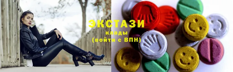 Экстази 280 MDMA  Боровск 