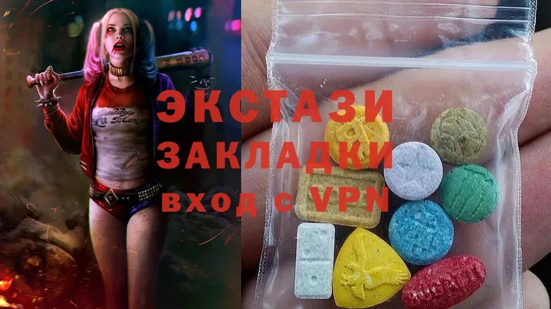 Экстази 300 mg Боровск