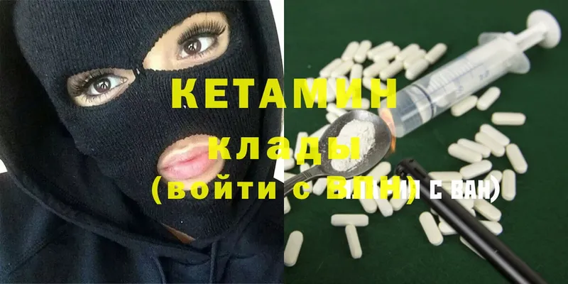 продажа наркотиков  Боровск  Кетамин ketamine 